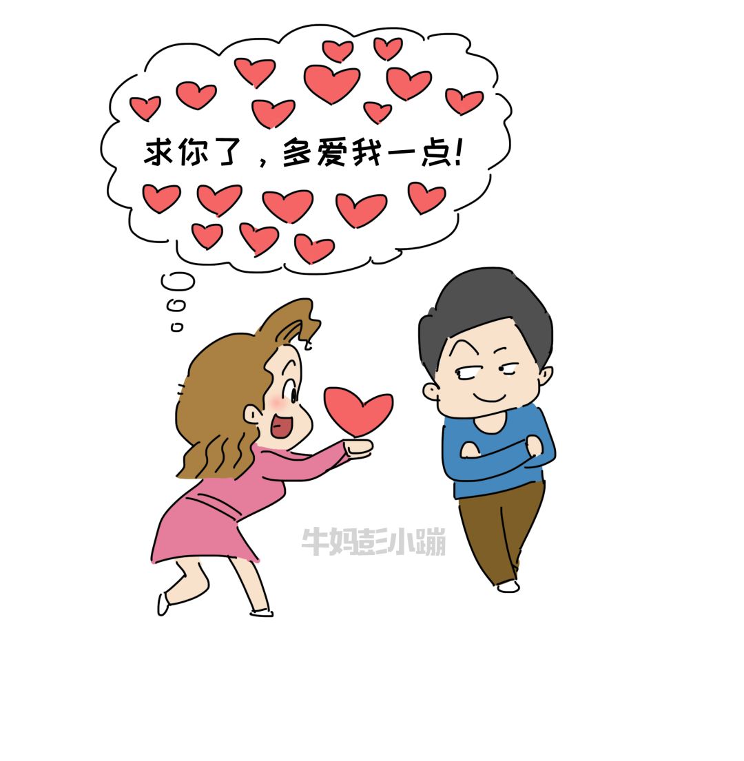 我爱他谁爱我这么想你就输了