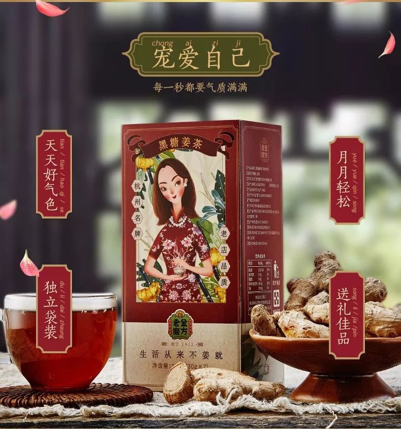 天热常吃姜暖脾胃散风寒但这五类人少吃