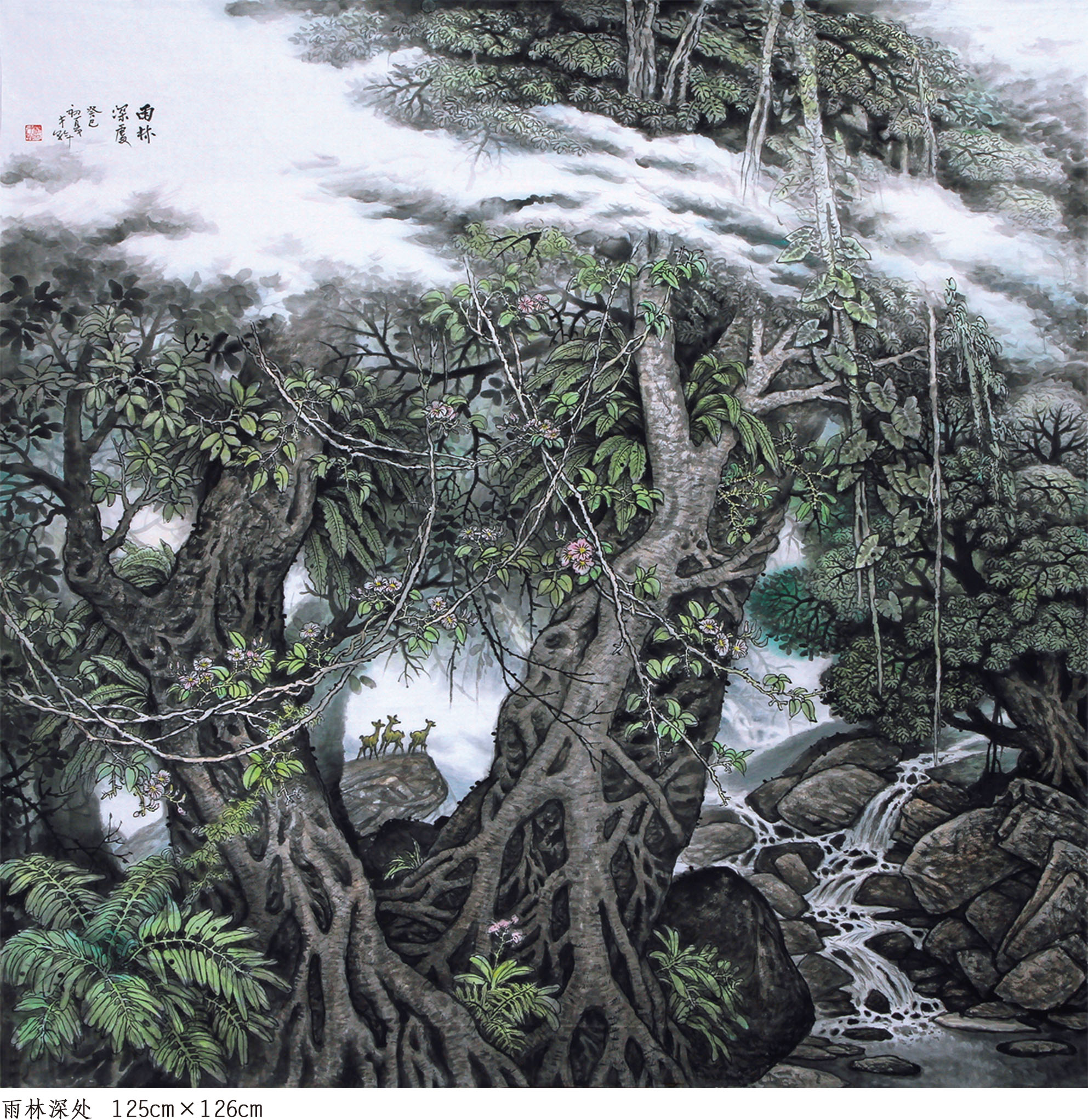 艺海同舟邹才干庆建国七十周年作品选登