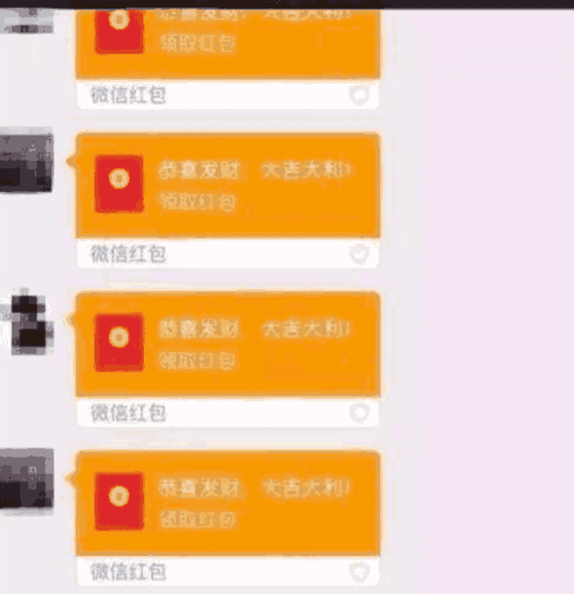 女子被拉进微信"监狱群":退群需先发50元,网友: 我能让群主怀疑人生_