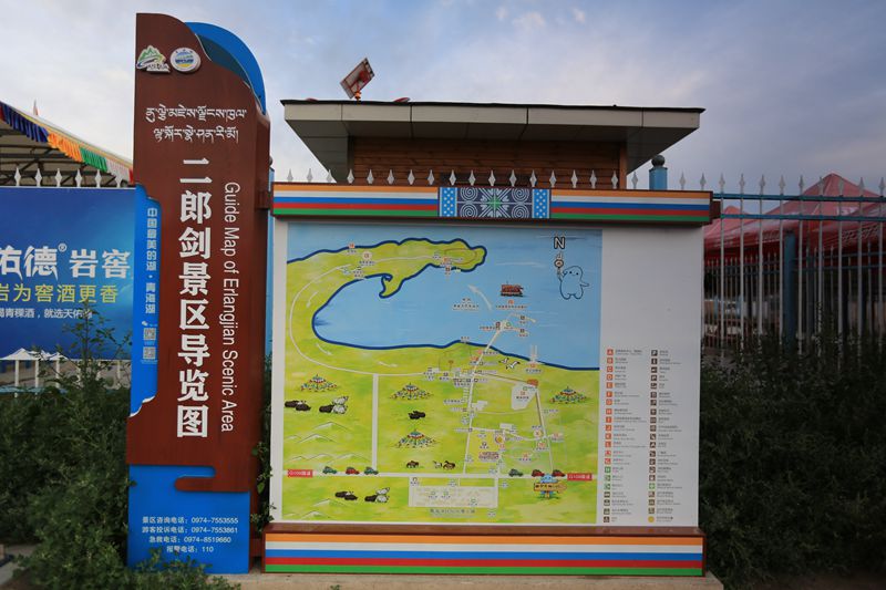 寻找天地间的色彩青海甘肃行之一塔尔寺青海湖