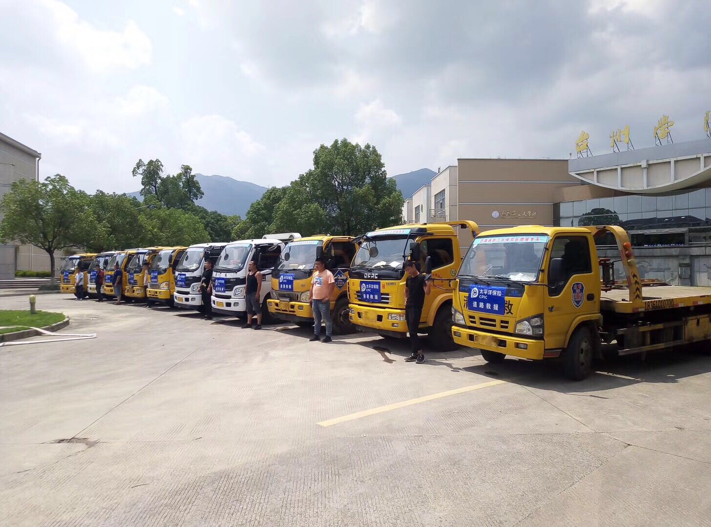 临海告急壹路通浙江太保专属救援车队星夜驰援