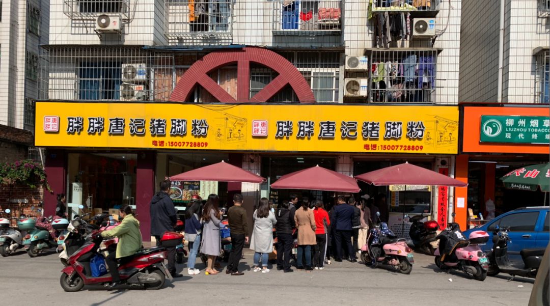 不仅好吃,而且满满都是胶原蛋白!曾经获得金牌猪脚粉称号!