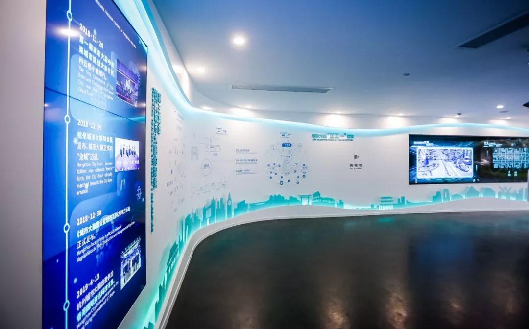 对展厅效果及杭州城市大脑的发展表示高度认可