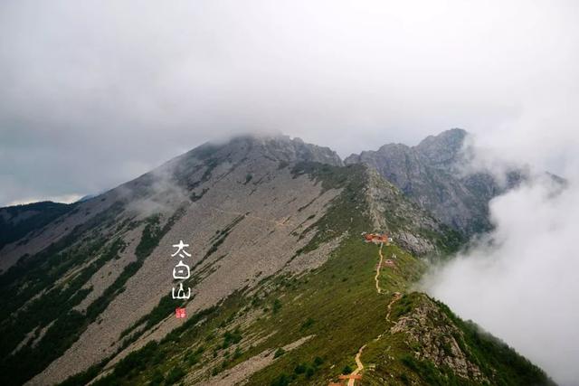 太白山太綠山還是太美山