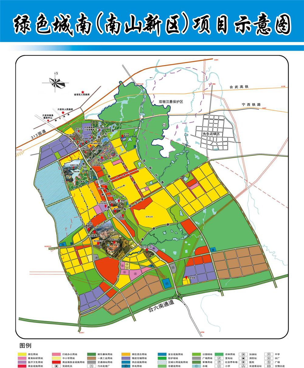 的六安一中南校11000亩的南湖湿地公园南山新区板块开启了多级跳,和