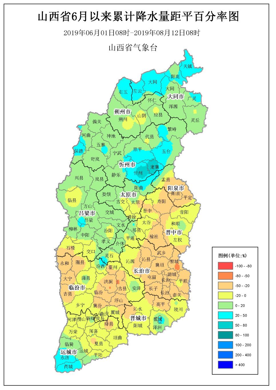 阳泉发布重要气象信息(附未来一周天气预报)