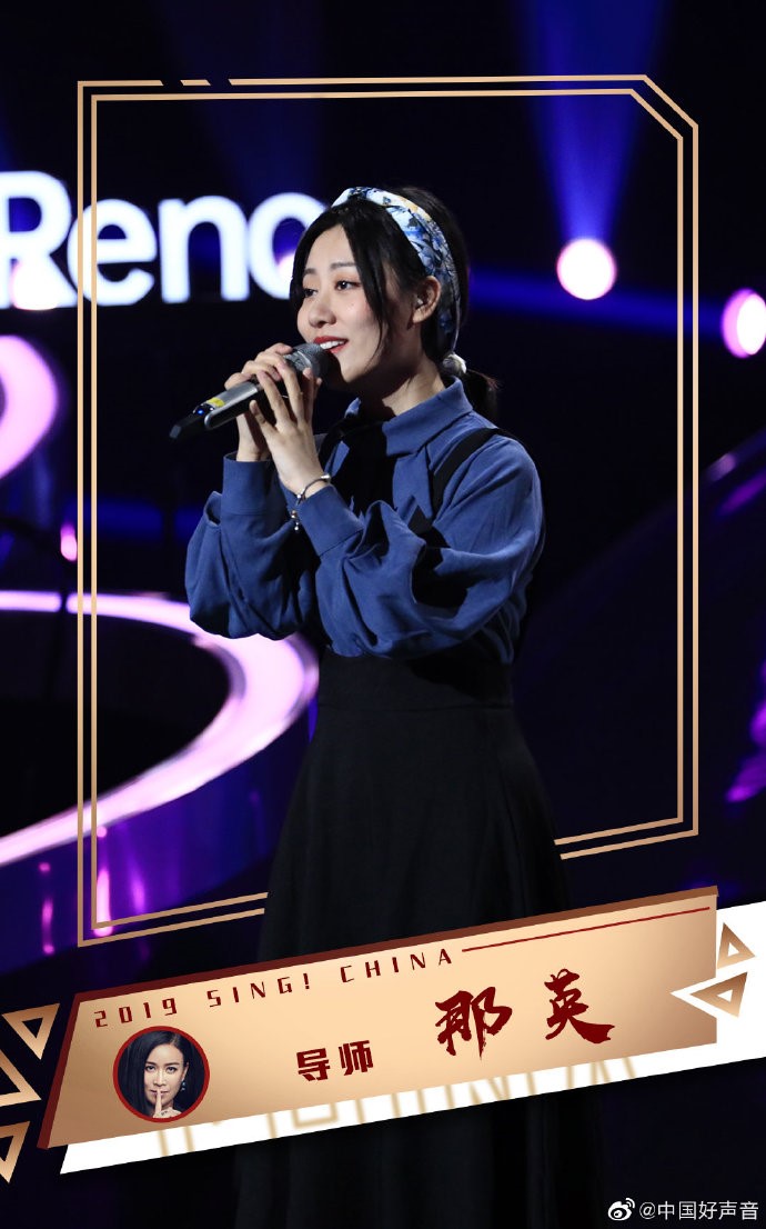 中国好声音第四期收视再登顶姬存希助力学员一路高歌