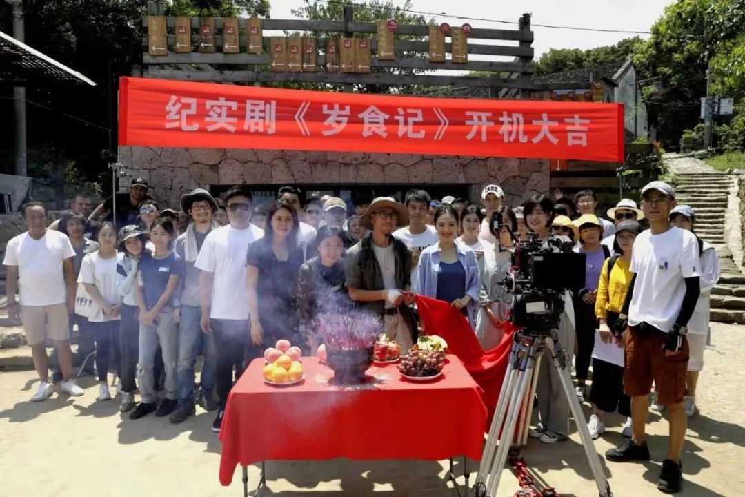 吳倩傾情主演國內首部治癒系紀實劇歲食記今日開機