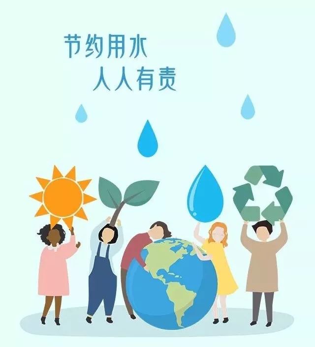 随州大水缸水减少请您节约用水