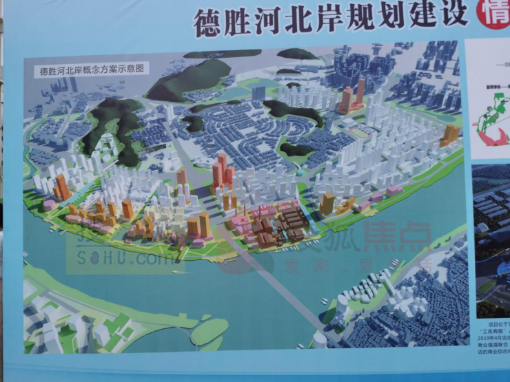 权属美的置业顺德德胜河北岸约140亩原科龙厂区启动清拆