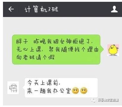 微信聊天发错群,比上厕所没带纸巾还可怕,尴尬到爆炸!