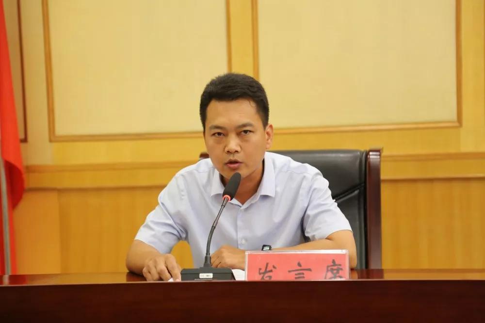 杞县召开集中整顿软弱涣散基层党组织工作安排部署会_于庆