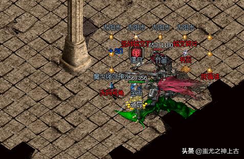 热血传奇全服第一个号沃玛号角