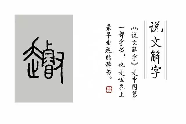 汉语口语里"晌午趖",是什么意思,为什么是"趖",不是"错"