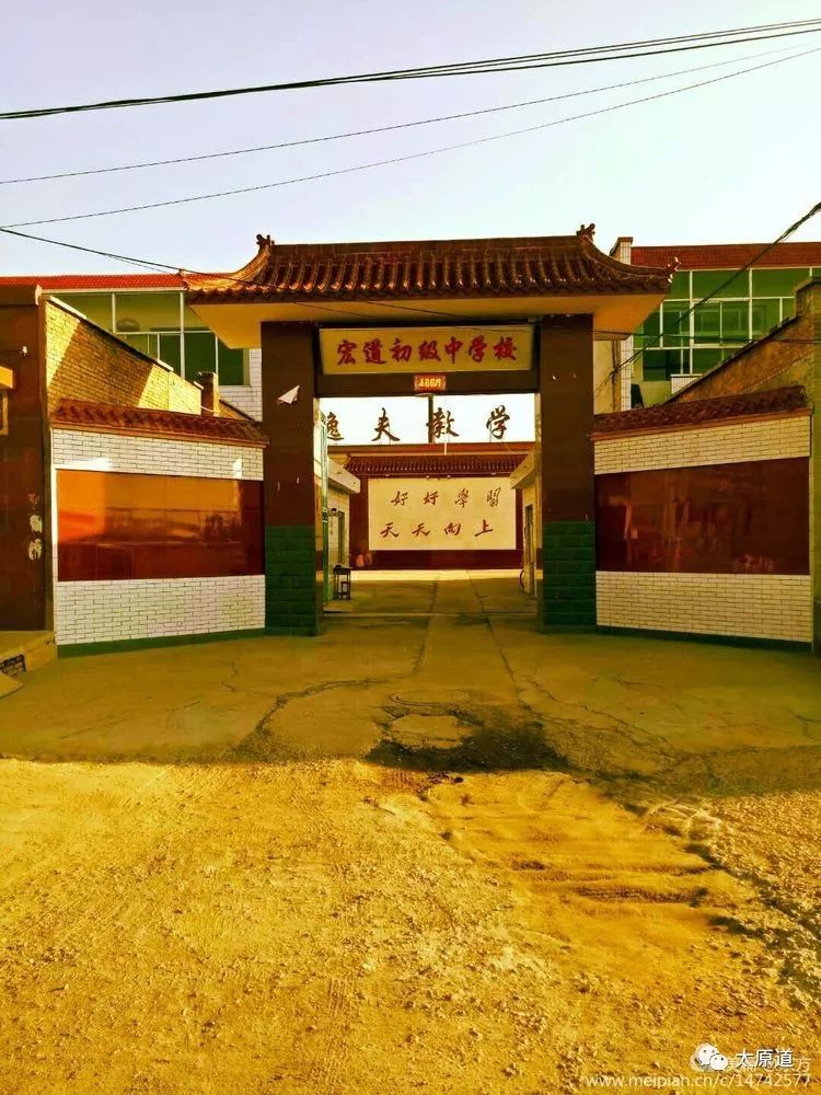 乡土宏道这片热土养育了我
