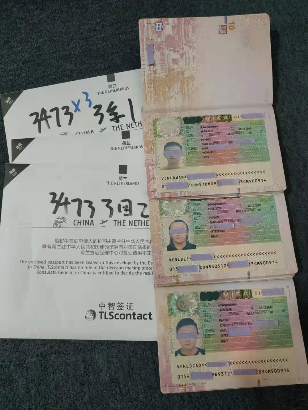 荷兰签证银行流水翻译 来自搜狐网