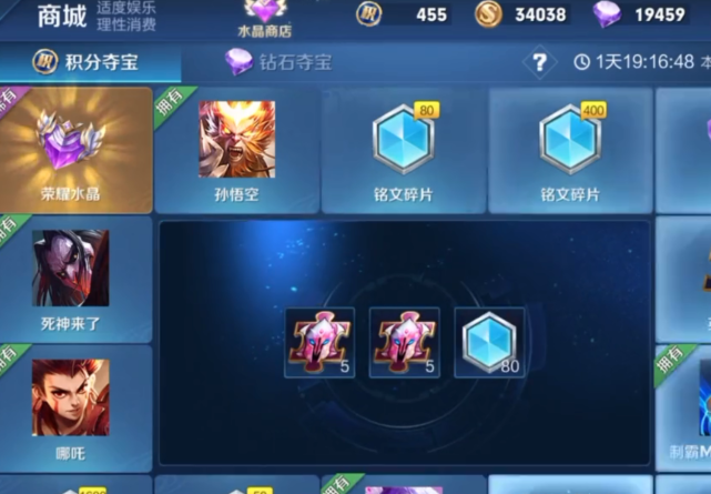 王者荣耀:玩家连抽两千点券礼盒,简单证明稳赚不亏,网友:真香