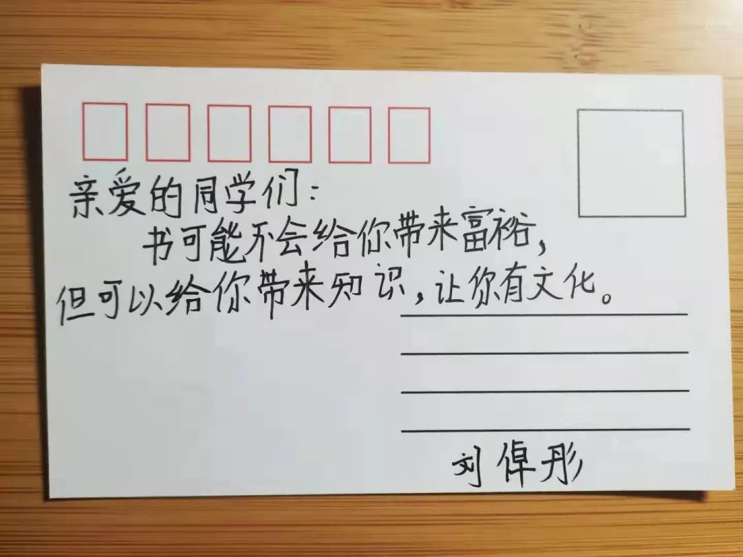 一句话一本书,你写我送!_明信片