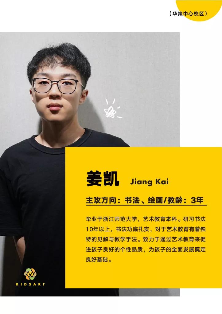 软笔书法欣赏硬笔书法欣赏横屏查看书法课程哦～书法启蒙课程写好第一