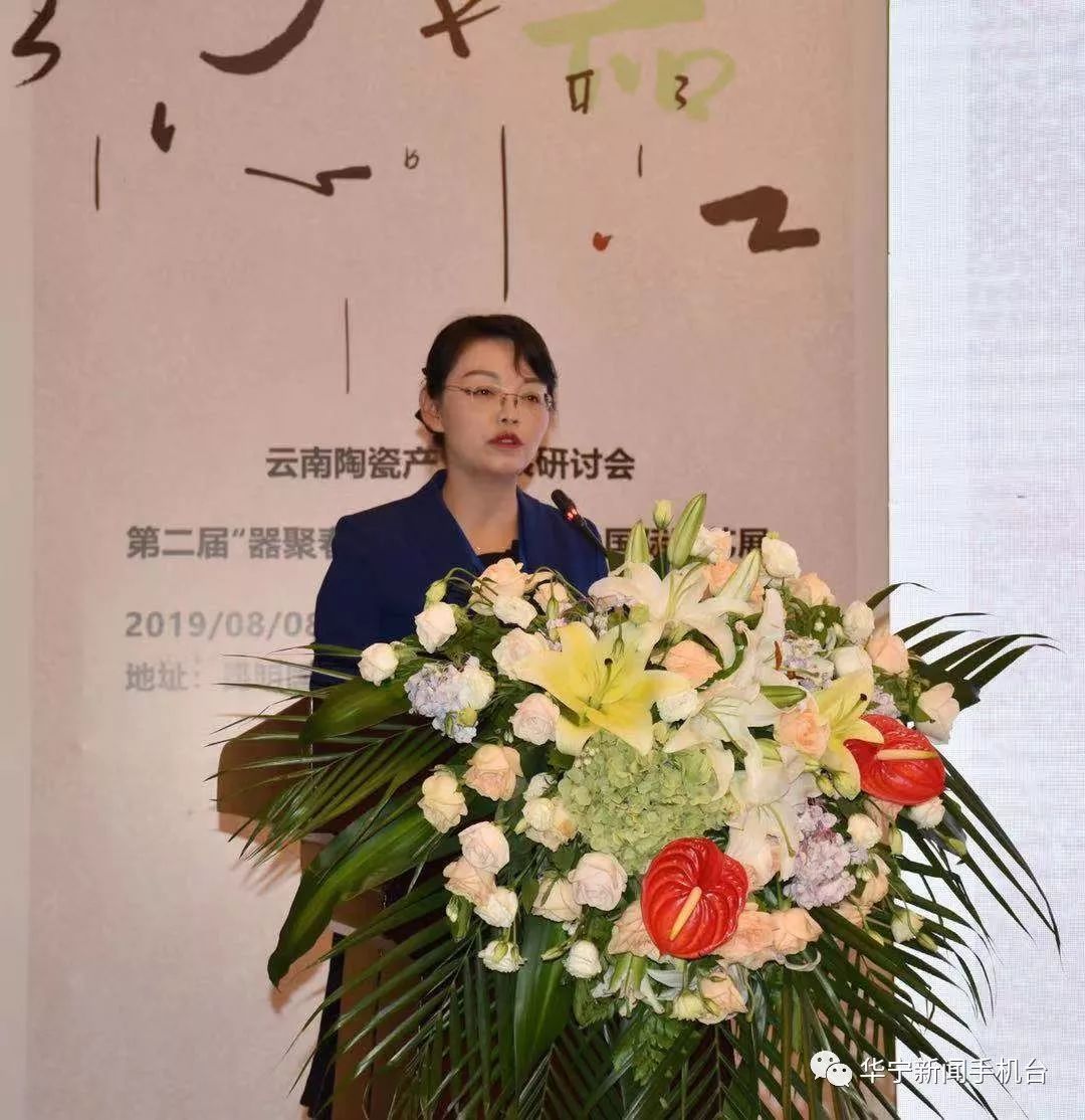 县委副书记,县长张燕华参加研讨会并作发言他希望通过结合云南的旅游