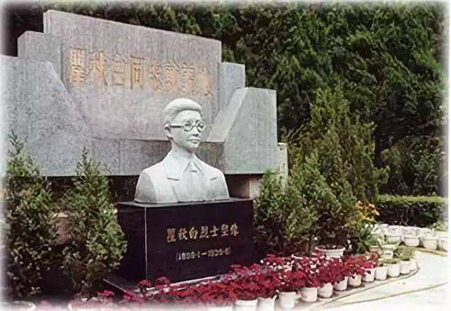 中红延育无产阶级革命家瞿秋白