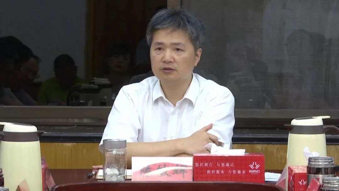 县委书记陈敏辉县长赵大建会议听取了光泽县直相关职能部门和挂点光泽