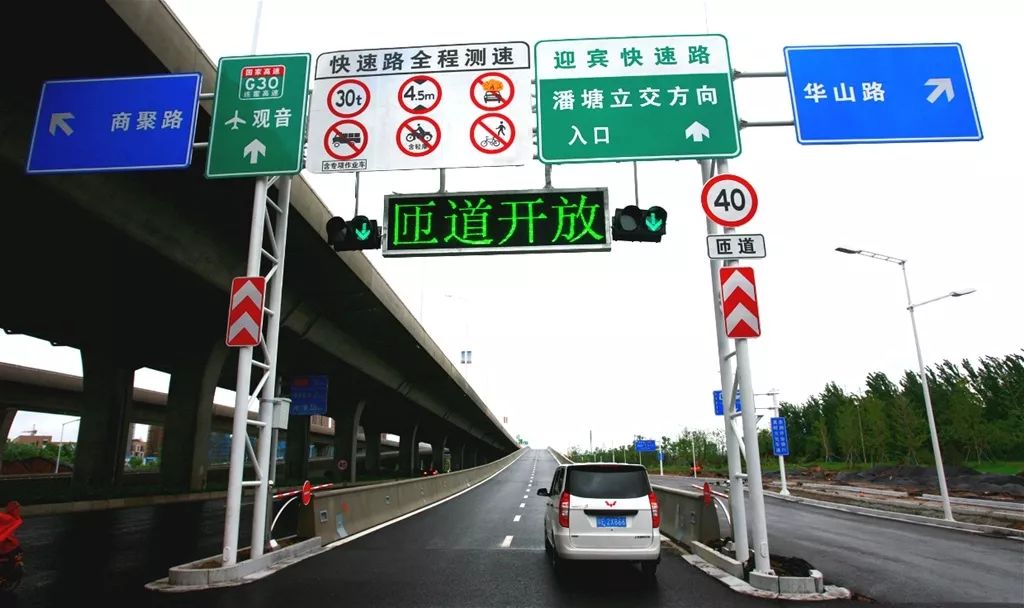 新进展迎宾大道高架又有两处地道通车了