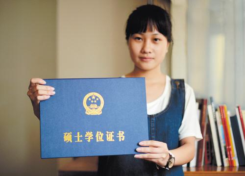 假学位证书犯法吗 来自搜狐网