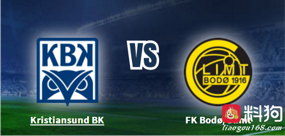 挪超:克里斯蒂安松主场无惧博德闪耀_比赛