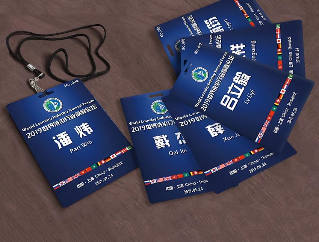 参加世界洗染行业高峰论坛,您将获得什么?_中国