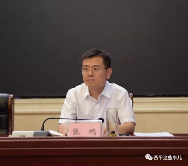 县四个班子领导李全喜,李振良,赵海金,孟丽,李玉清,张鹏等出席会议.