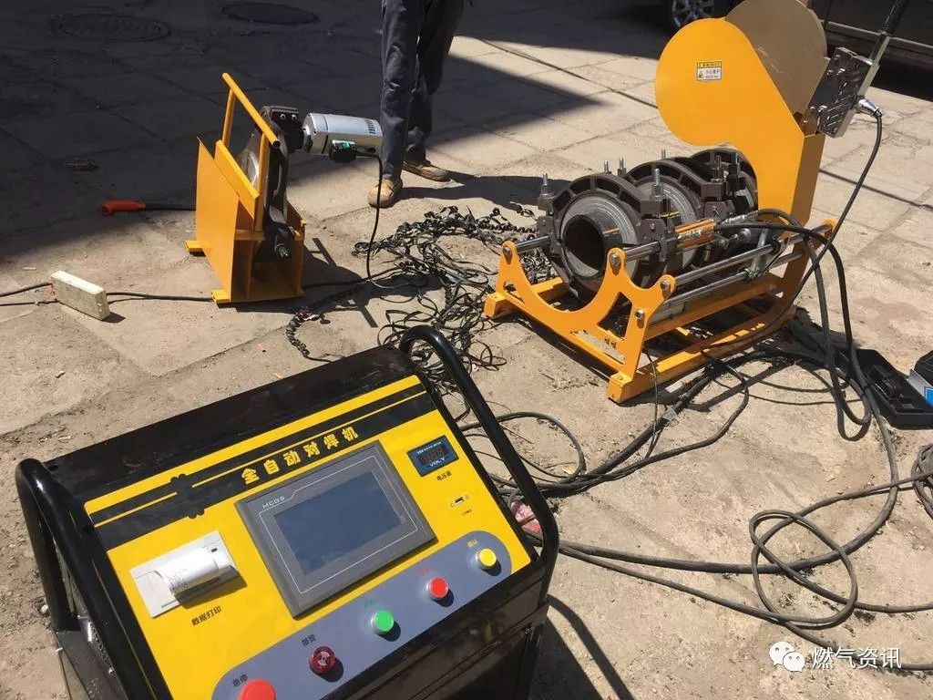 聚乙烯燃气管道电熔焊接手册