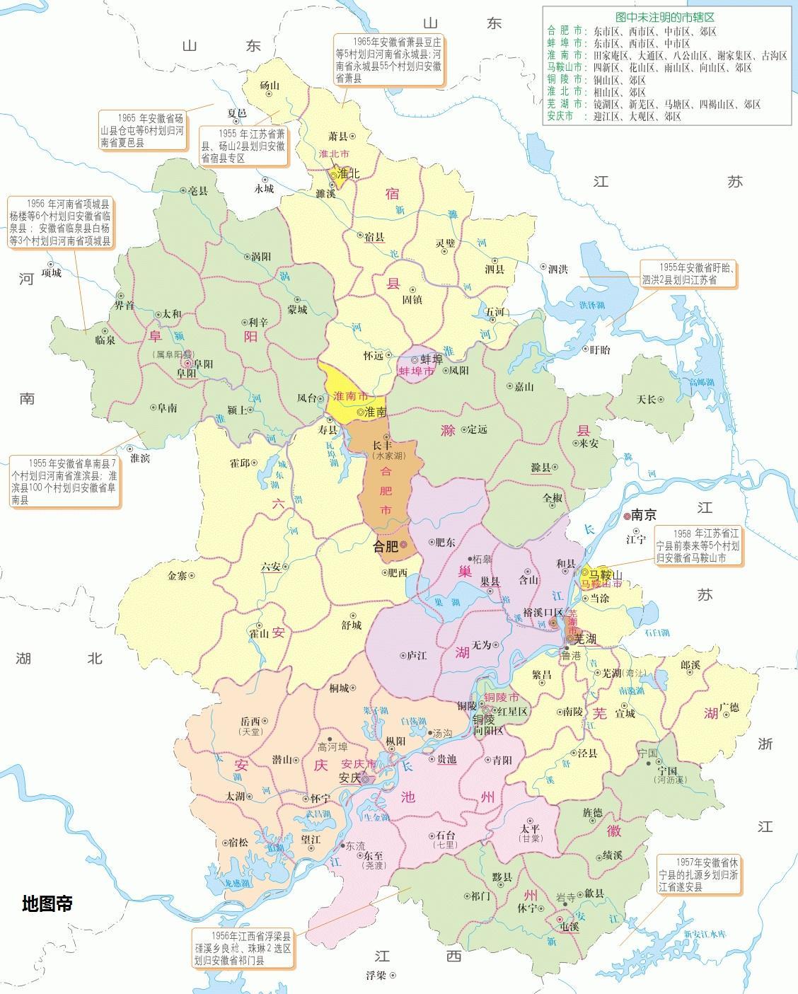 淮北市三区一县地图图片
