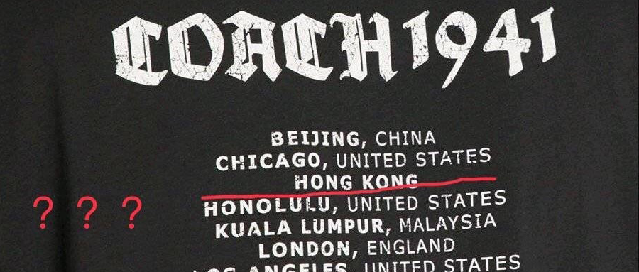 范思哲蔻驰纪梵希相继道歉真的有用吗