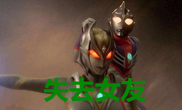 做奥特曼代价,迪迦死女友,雷欧失去故乡,他让你现在都觉得后怕