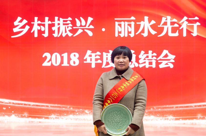 丽水郎奇农家乐农产品专业合作社社长★丽水市莲都区碧湖镇郎奇村