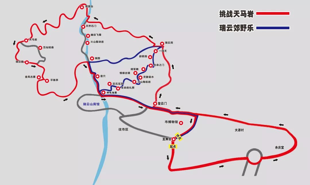 梅列瑞云郊野乐来挑战天马岩奔跑在天空之中领取万元奖金