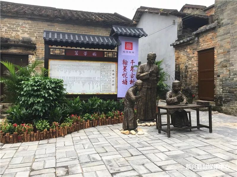 新兴悦塘突出文化铸魂建设美丽乡村