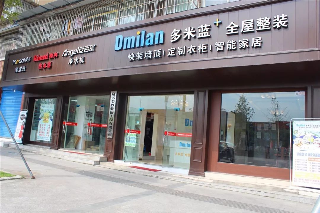 环保装修新趋势:揭秘健康生活之窗
