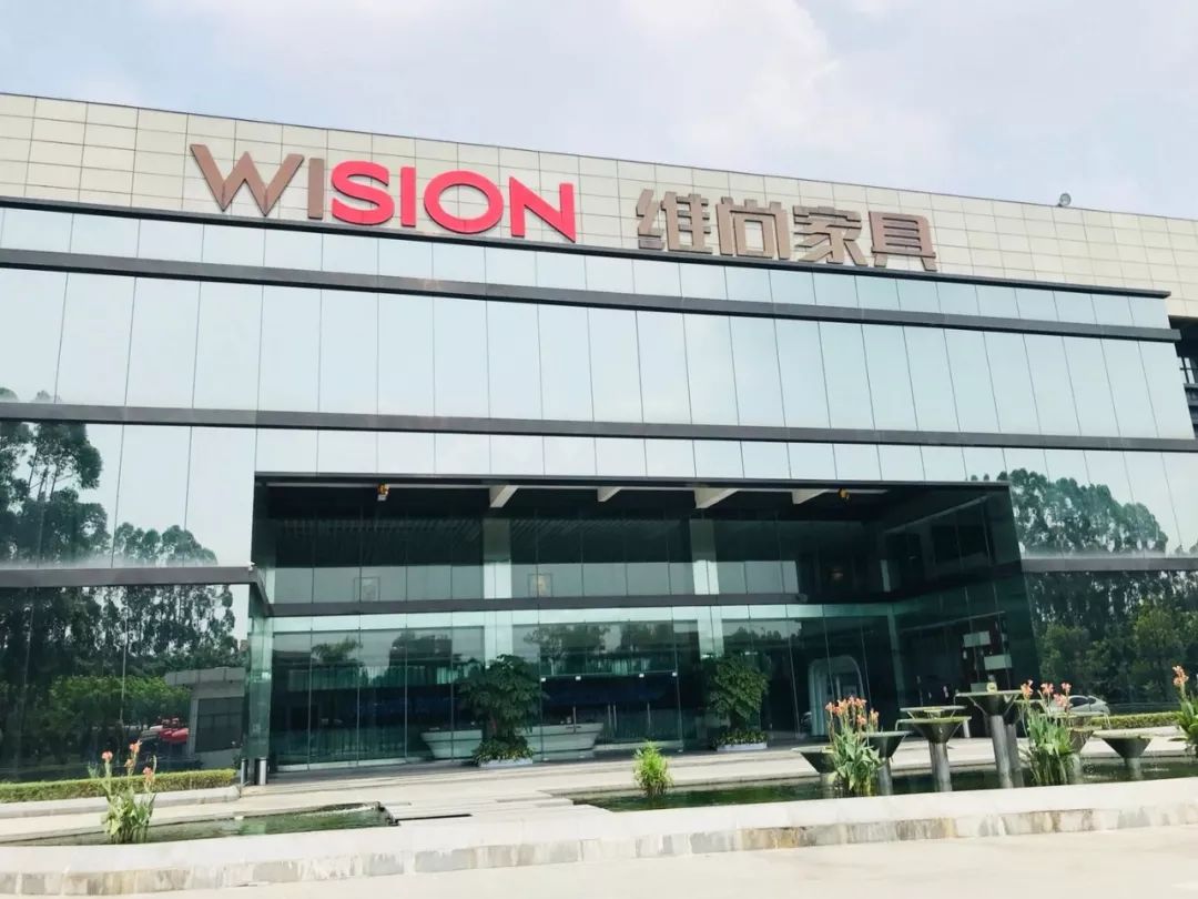 参观考察了佛山维尚家具制造有限公司旗下品牌——"尚品宅配"的工厂