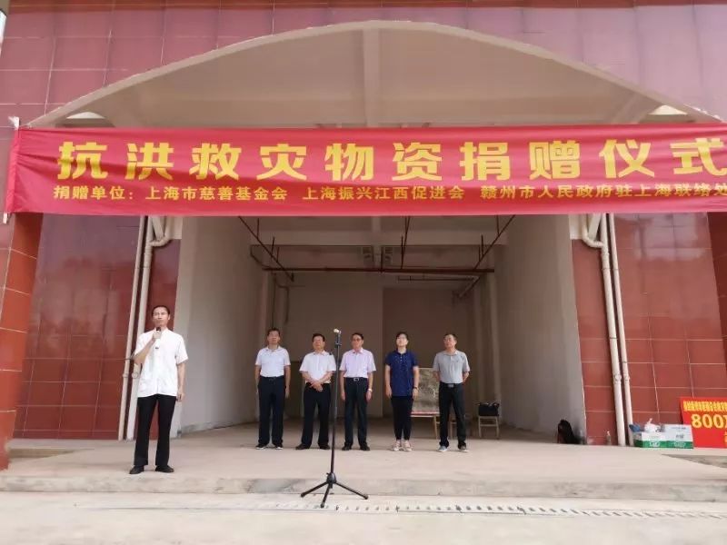 市人大原副主任,慈善会会长温会礼,慈善会副会长宋崇林出席活动,赣县