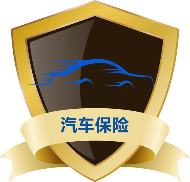 新技术浪潮让车险遭遇大考中国汽车报