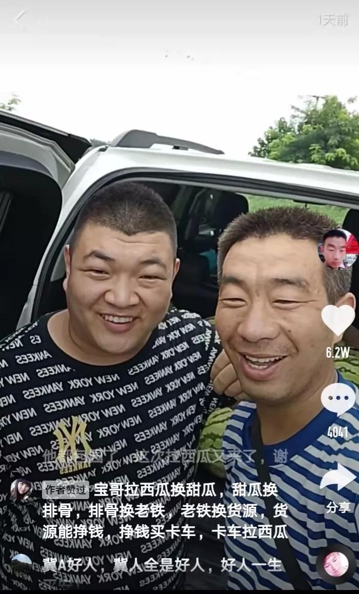 宝哥快手一声吼,31吨西瓜全卖走
