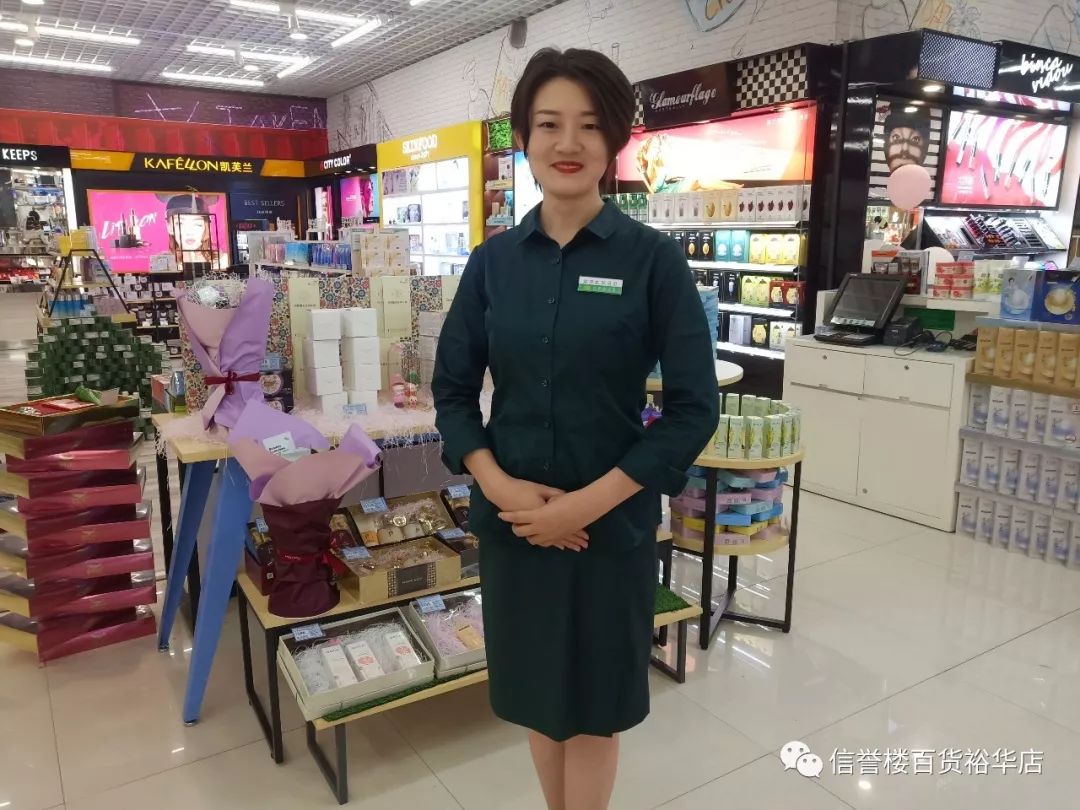 信誉楼百货工装上新啦