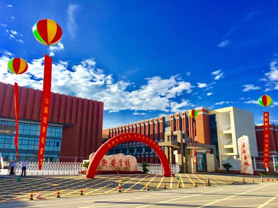 合肥衡安学校初一报到安排入学考试规定标准发型还有