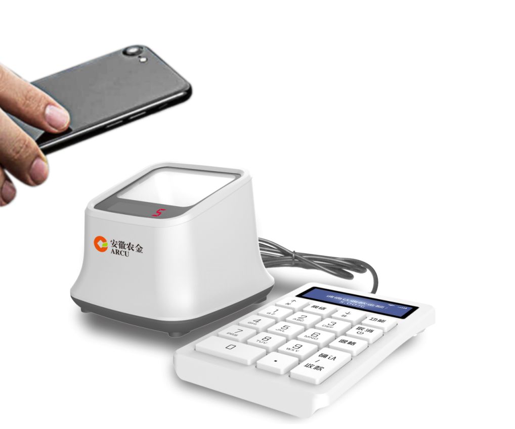 号外号外桐城农商银行扫码盒子闪亮登场