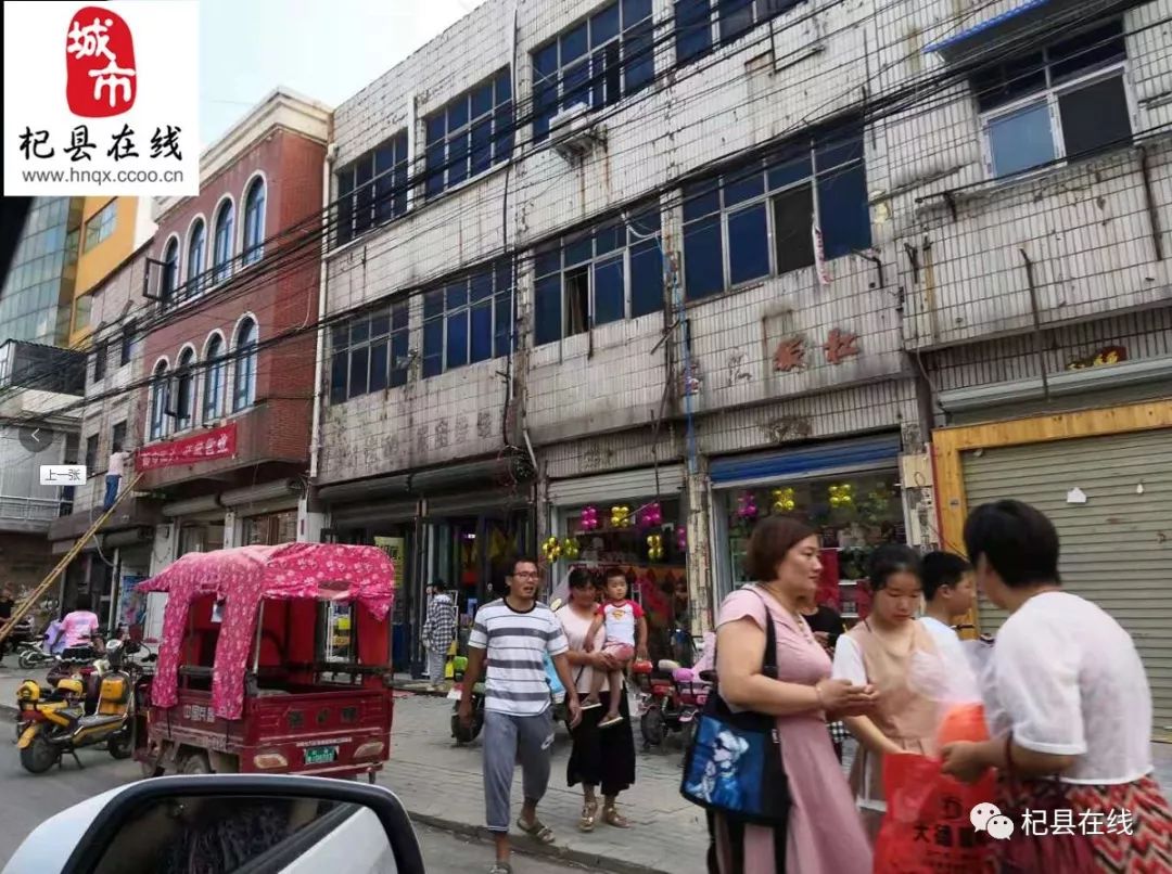 缠绕多年的麻团终于要剪啦杞县中山街开始立面改造未来将华丽转身