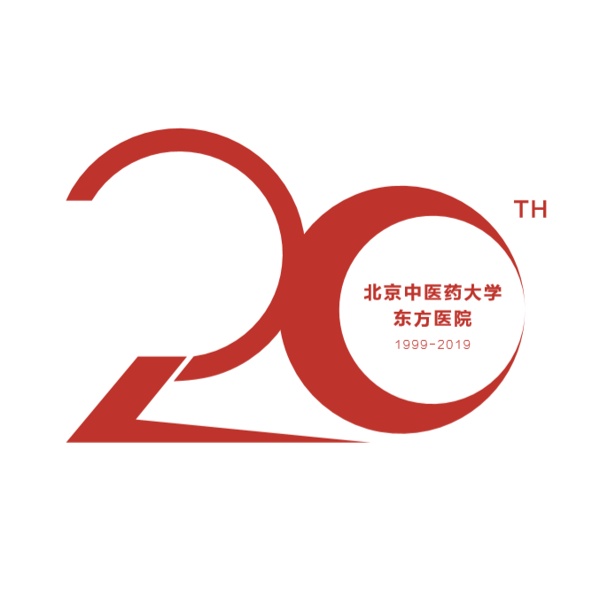 耀动东方投票院庆20周年主题logo火热征集中