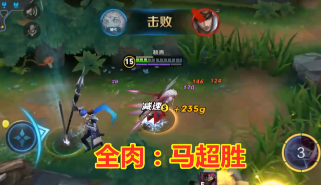 6神装马超vs6神装赵云本以为马超稳胜结果却出人意料